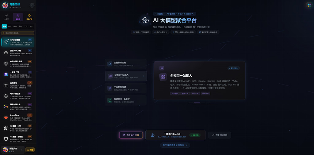 AIGC漫剧自动化生产演示