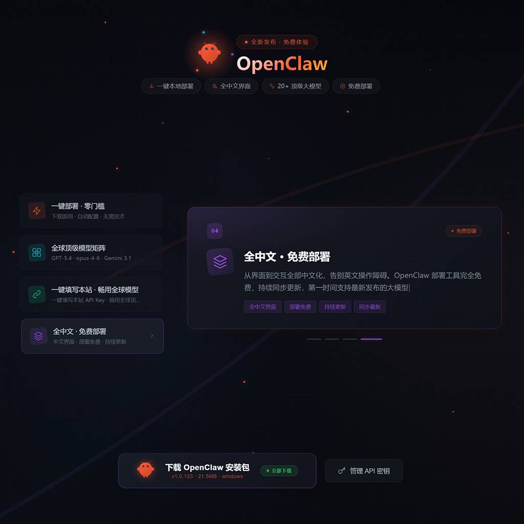 菁选灵创加盟合伙与业务生态